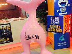 -保定金棕榈先天下国际影城(LUXE)