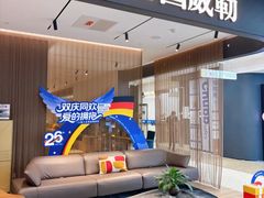 -红星美凯龙北京至尊MALL(东四环中路店)