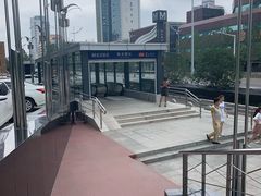 -取水楼(地铁站)