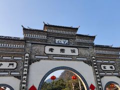 -融水老君洞景区
