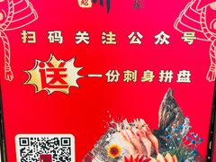 -空之介寿喜烧·和牛放题(恒隆广场店)