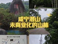 -潜山国家森林公园