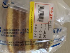 -百年义利(鲁谷东街店)