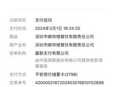 -顺德佬·宴请·生日宴(西乡店)