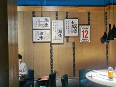-豫见湘土情(工人路店)