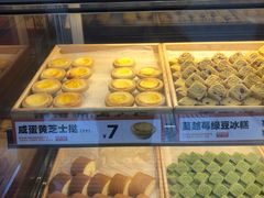-東更道点心行(利客来店)