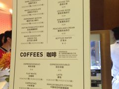 IMG_6265-Awfully Chocolate(来福士广场店)