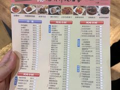 -光明邨大酒家(淮海路店)