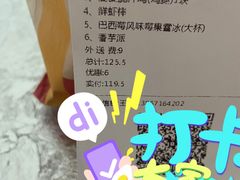 -麦当劳(杭州庆春路店)