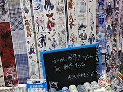 -鹏欣水游城