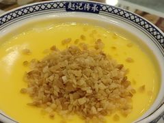 -赵记传承·中国甜品(福州总店)
