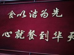 -护国寺小吃(地安门店)