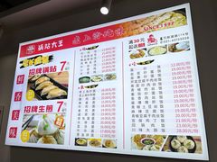 -黄阿姨锅贴大王(万航渡路店)
