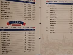 菜单-波特曼西餐厅(南岗店)