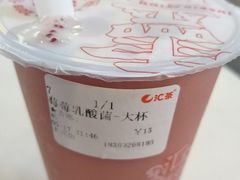 -汇茶(上邦店)