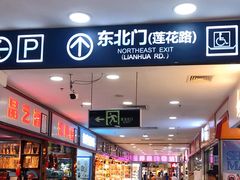 门面-古春堂凉茶甜品(拱北口岸店)