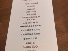 -鲁班张中原家宴(马庄街店)
