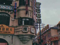 -横店广州街·香港街