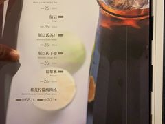 菜单-羲和雅苑•北京烤鸭(陆家嘴中心店)