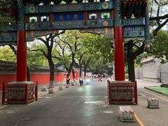 -北京国子监胡同