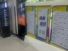 -新荟城(望京店)