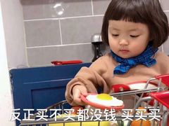 -元气寿司(新城市广场店)