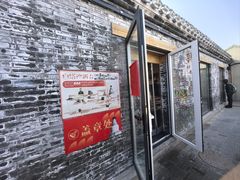 -正阳书局(西四南大街店)