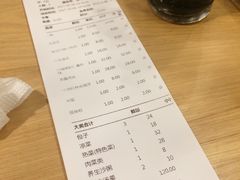账单-陈傻子餐厅(世纪都会店)