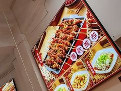 -熊氏烧烤·人生一串(八一广场总店)