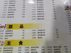 -龙老五汤店(站前西路店)