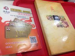 李先生-李先生牛肉面大王(上海站南广场店)