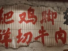 -楠火锅(太古里总店)