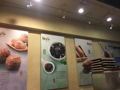 -鲜芋仙(苏州干将店)