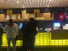 -纽斯洗浴SPA(三墩店)