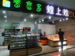 -宜春明月山机场