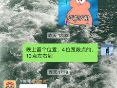 -海底捞火锅(银泰中心店)