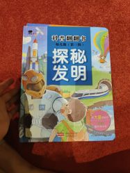 -幻贝家儿童乐园(温州银泰城店)