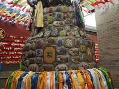 -西安市广仁寺