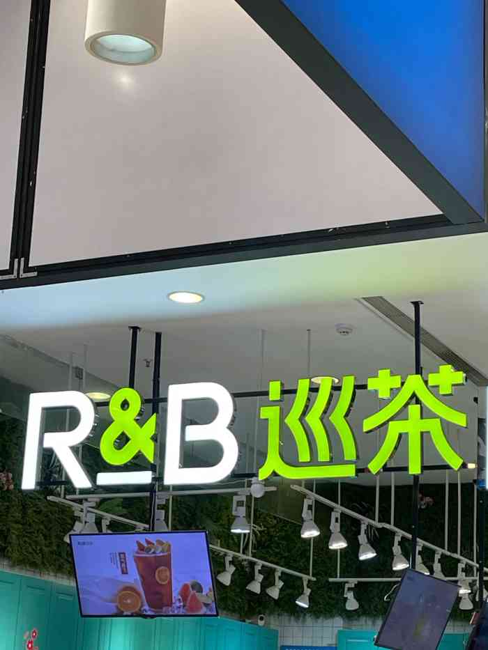 rb巡茶(胜利门茂业店)-"#无锡橙v有特权#很想吃龙珠,当年某罗某.