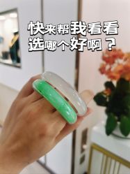 点击看大图 -春全合珠宝(官园珠宝城店)