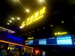 -万达影城(世茂海峡广场IMAX店)