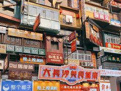 -食悦天美食广场(长沙IFS国金中心店)