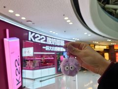 -K22.酸奶草莓(烟台芝罘店)