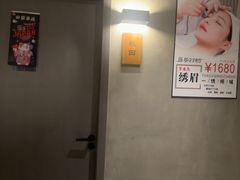 -施奈儿.洗头頭療.按摩SPA.采耳(上梅林店)