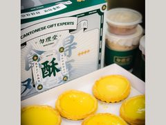 -勿理堂(西村店)