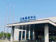 -首都医科大学附属北京天坛医院