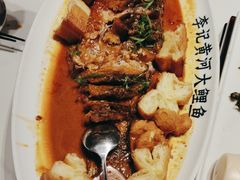 -李记搅团•非遗陕菜(三桥店)