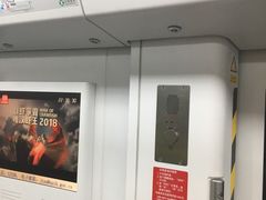 -留仙洞(地铁站)