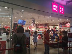 -名创优品(天河区正佳广场二店)