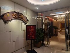 -悦融琥珀·京鲁菜·海味珍品(西单店)